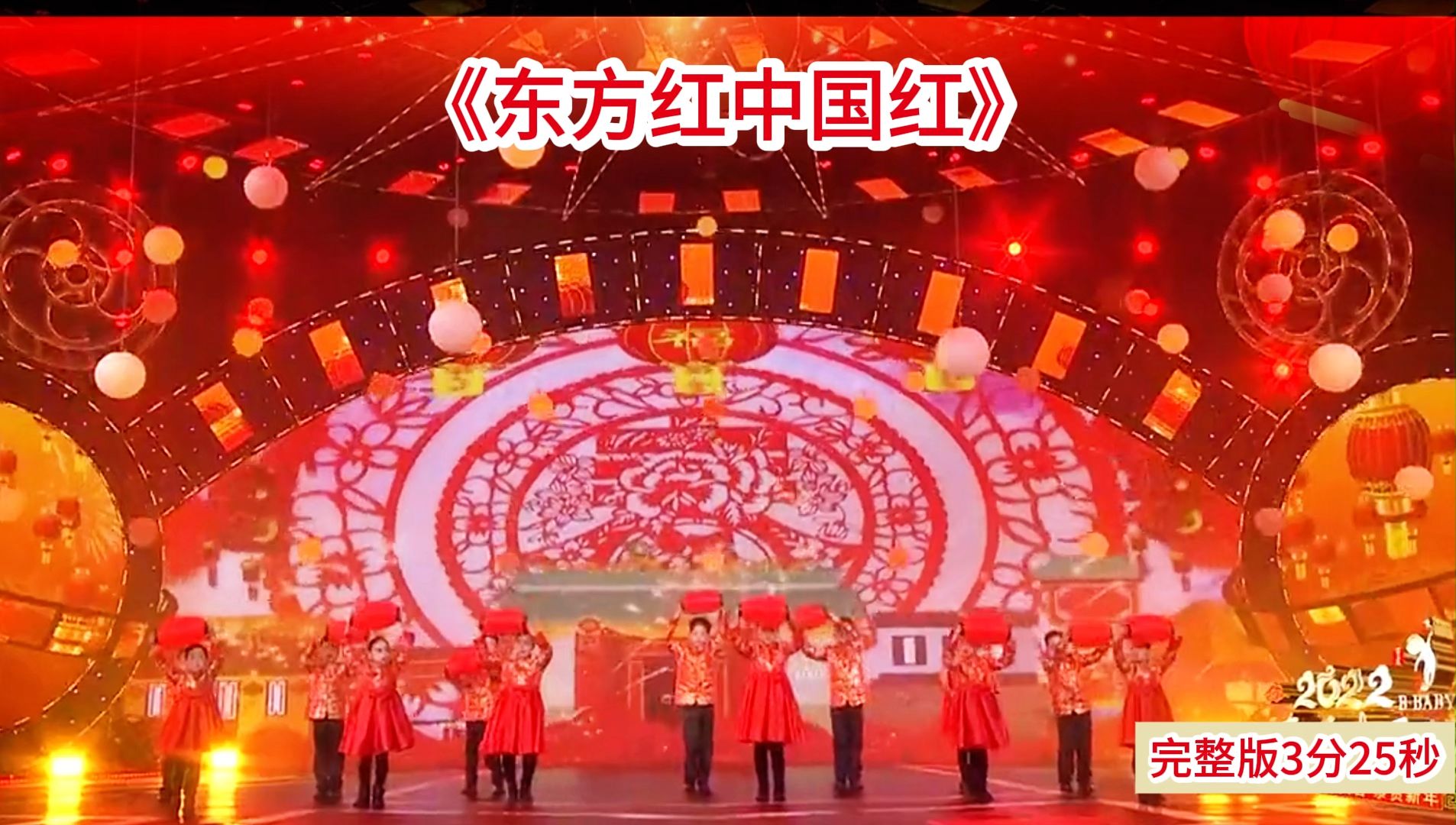 语言口才节目表演《东方红中国红》#元旦朗诵加舞蹈创意表演完整版#元旦文艺汇演晚会学生朗诵视频一等奖#少儿元旦形式新颖的集体朗诵比赛#少儿口才...