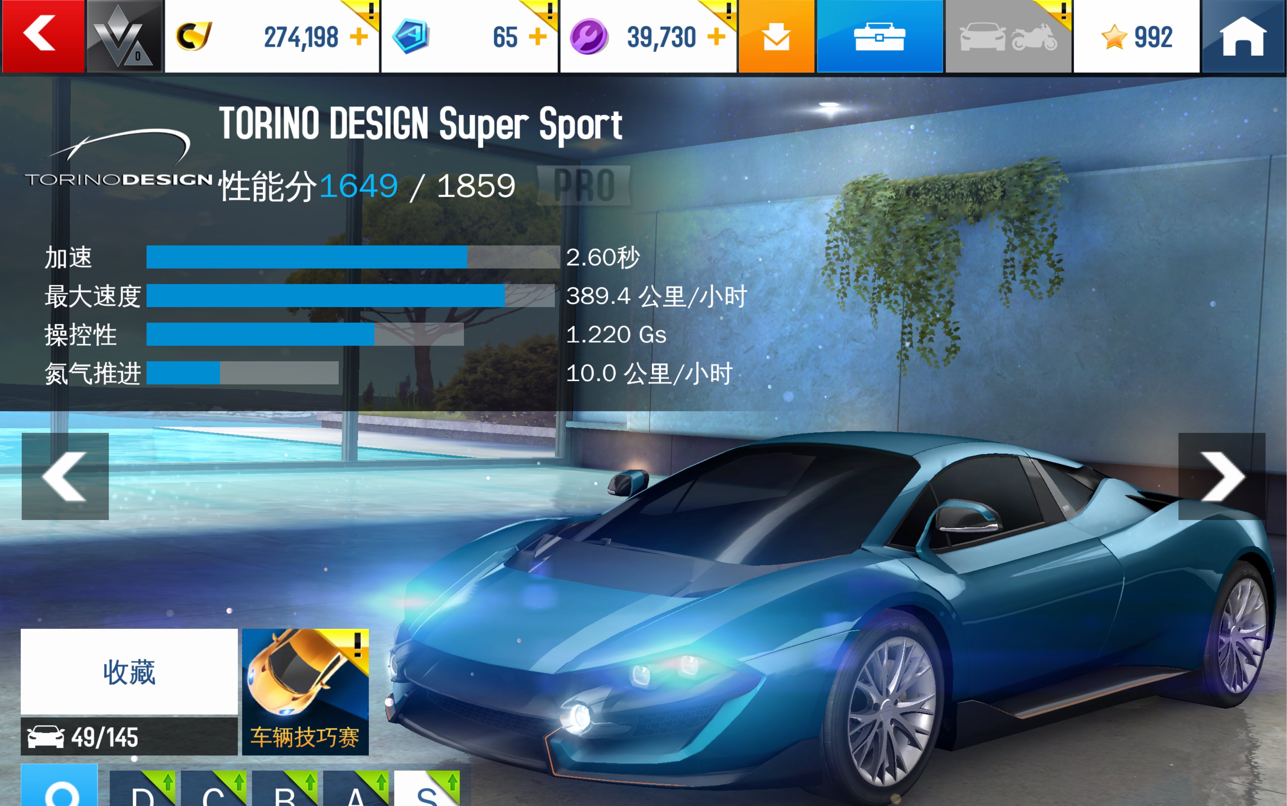 一阶改装再次驾驶torino design super sport