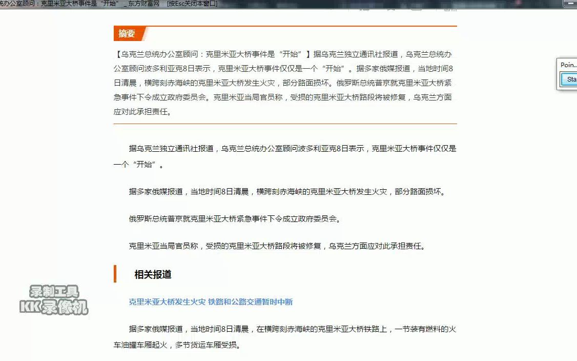 [图]【1009小结】黑天鹅虽不断，但仍会坚守，如果等知更鸟来报春，将错过整个春天