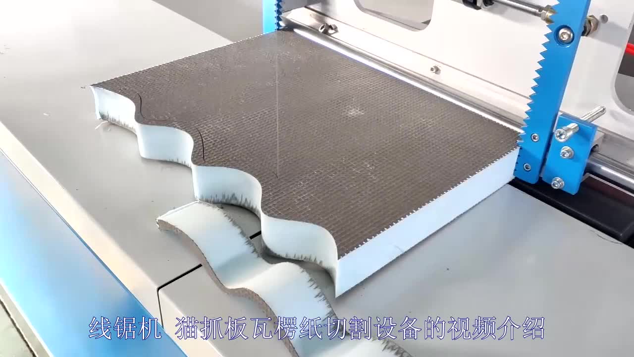 猫抓板切割机 猫抓板机器非常不错(12)