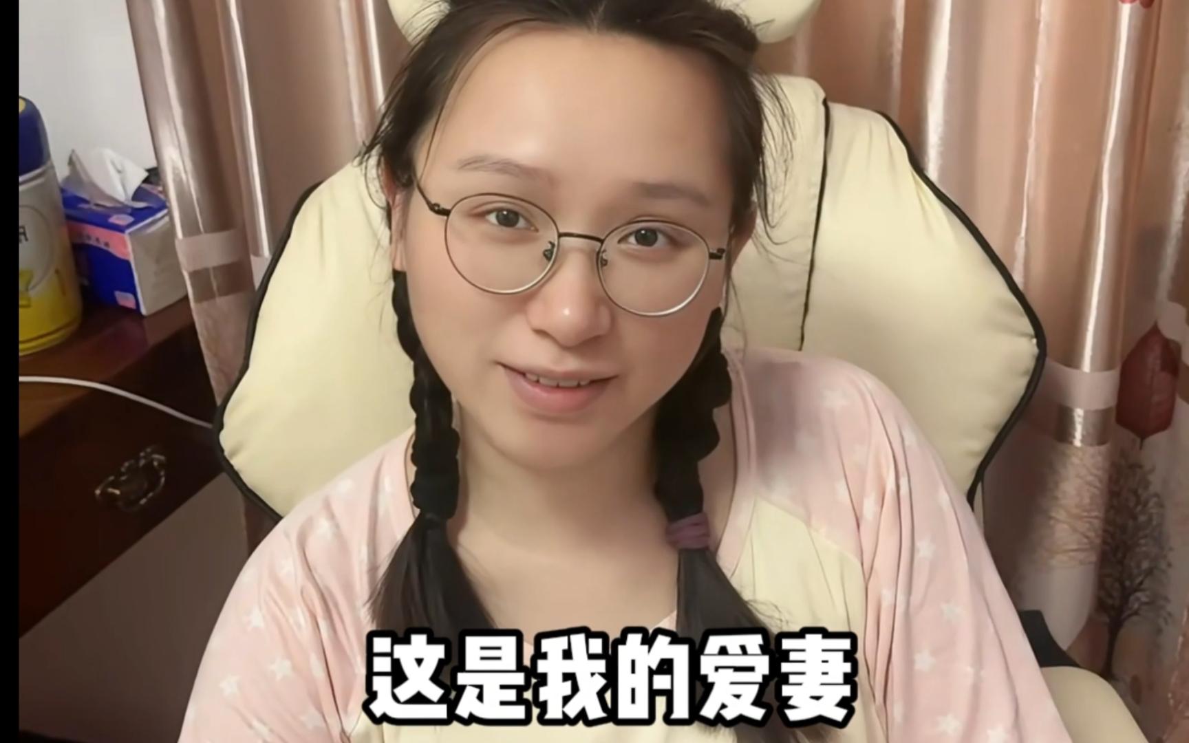 幸福的一家,爱妻,爱女,“犬子”哔哩哔哩bilibili