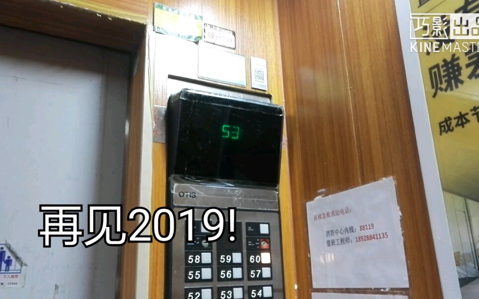 [图]再见2019，你好2020，2019年度拍摄混剪