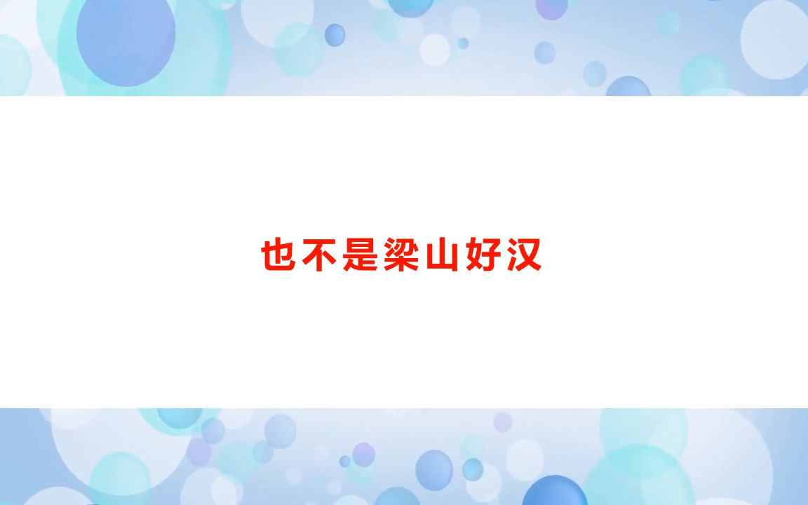 [图]剧本杀《老伙计：西西里之歌》剧本杀复盘解析+剧透答案+测评结局+凶手是谁玩法流【亲亲剧本杀】