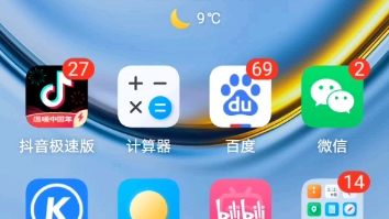 健康使用手机下载哔哩哔哩bilibili