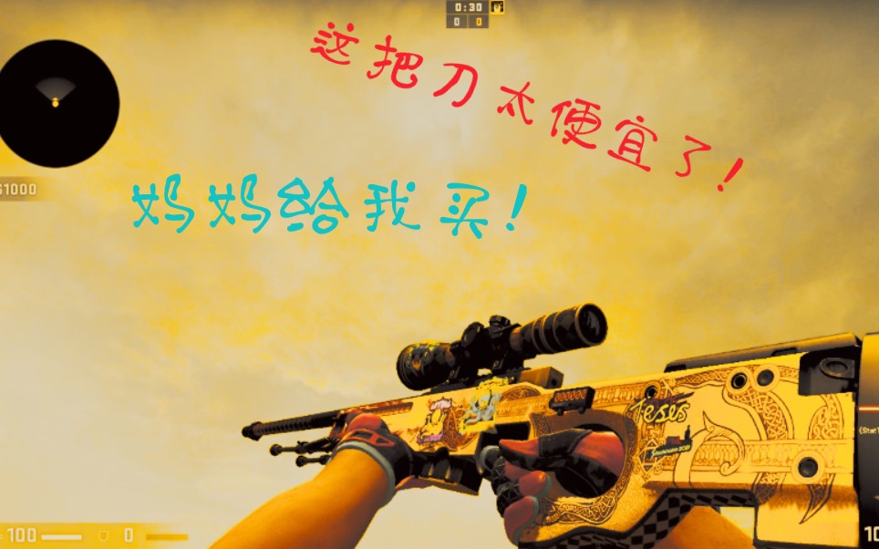 有亿点冷门的刀系绳匕首全部皮肤检视