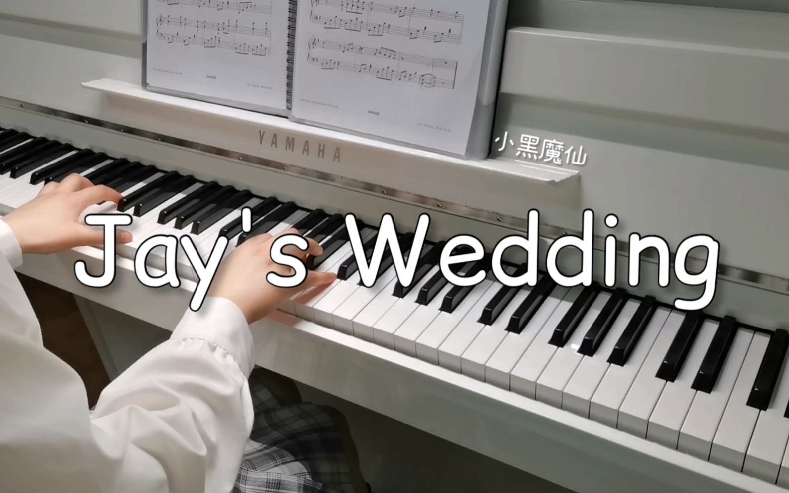 [图]【钢琴】《Jay's Wedding》周杰伦婚礼进行曲