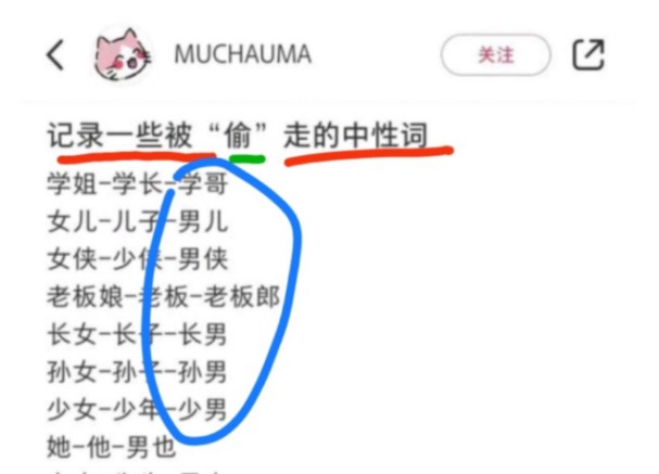 经典记录中性词=创造姆词哔哩哔哩bilibili