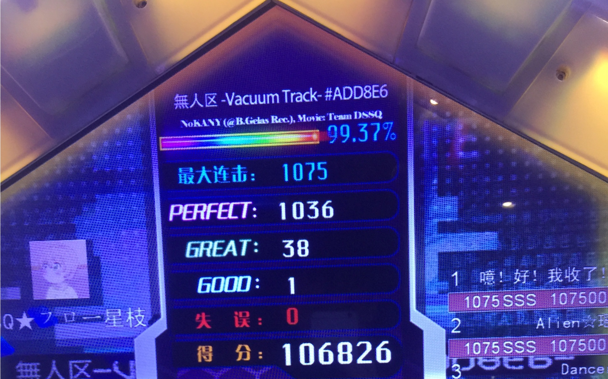 荔枝舞立方无人区初级9925全连重置萌新手元