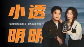 月卖20000册的秘密！拿热爱当工作是什么梦幻体验？