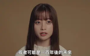 Download Video: 小栗旬、桥本环奈等日本艺人大集结，呼吁大家积极投票