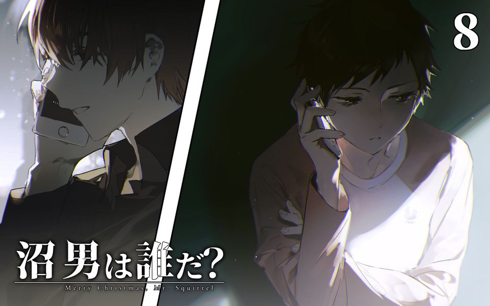 【cuc桌】沼泽人是谁? 08 暗箱【克苏鲁神话trpg】_哔哩哔哩_bilibili