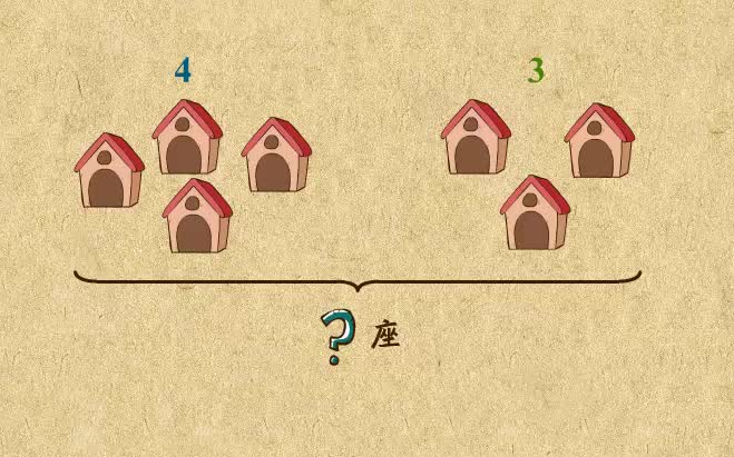 [图]数学一年级 一年级上册