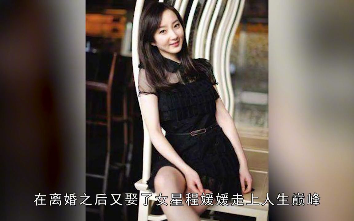 中國最牛富二代:27歲成山西首富,先後娶兩位美女明星為妻