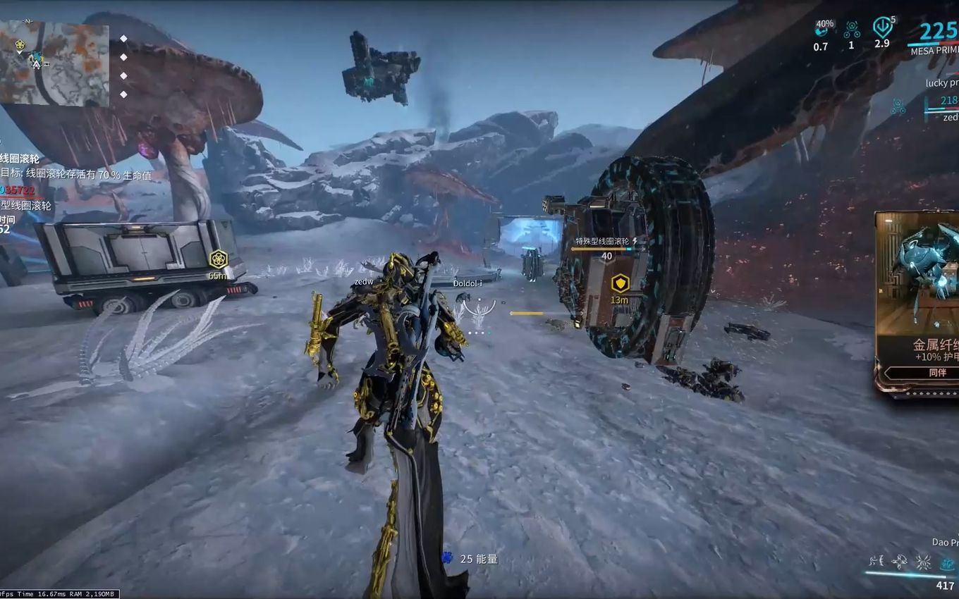 warframe萌新向奥布山谷赏金5