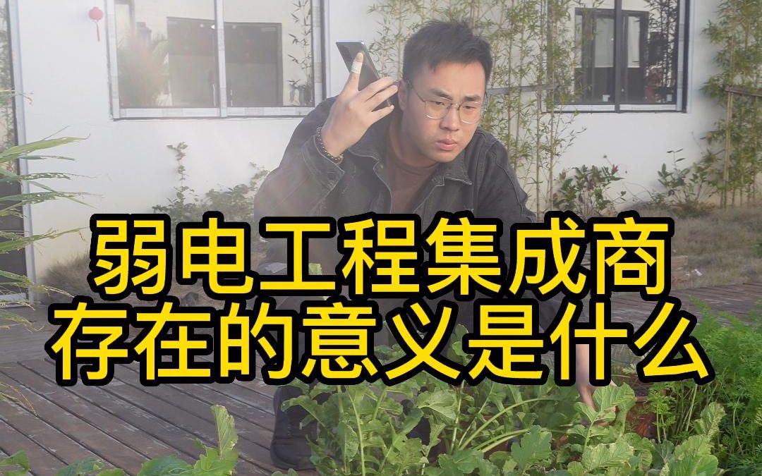 480包工包料装一台监控合理么哔哩哔哩bilibili