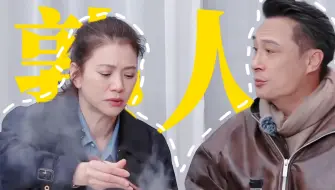 Descargar video: 笑晕了！还是熟人局搞笑 “别看我我是张智霖” “快点去别妨碍我吃饭”