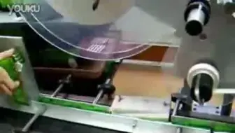 打火机全自动贴标签机