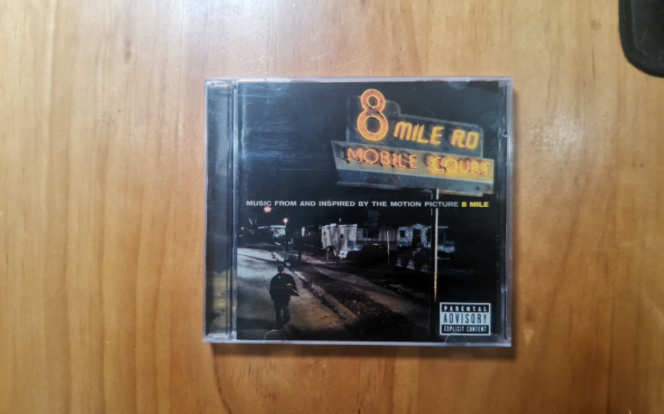 [图]【CD开箱】8 Mile-Eminem 八英里电影原声带