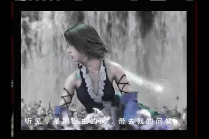 [图]《最终幻想X-2》同人歌曲《EVERYTHING》（2003 8B）