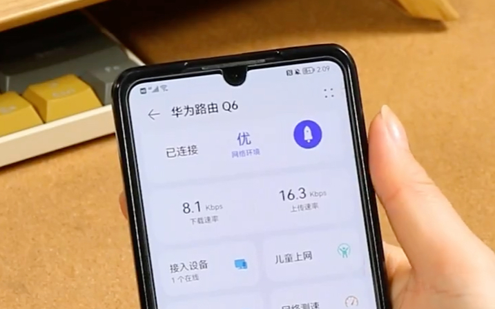 这款华为子母路由支持WiFi 6+3000Mbps,稳定性直接拉满哔哩哔哩bilibili