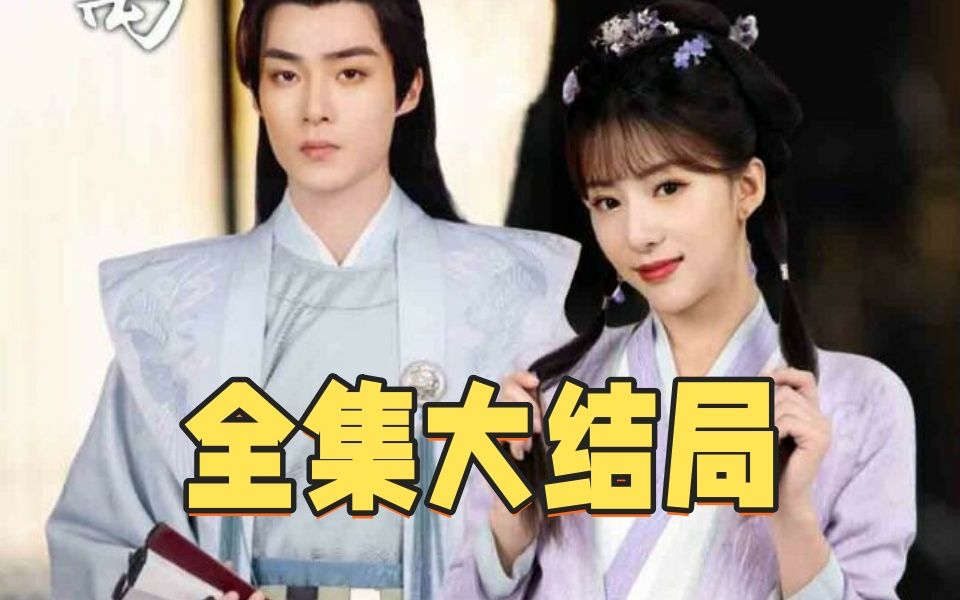穿越95王妃想95和离95--已完结
