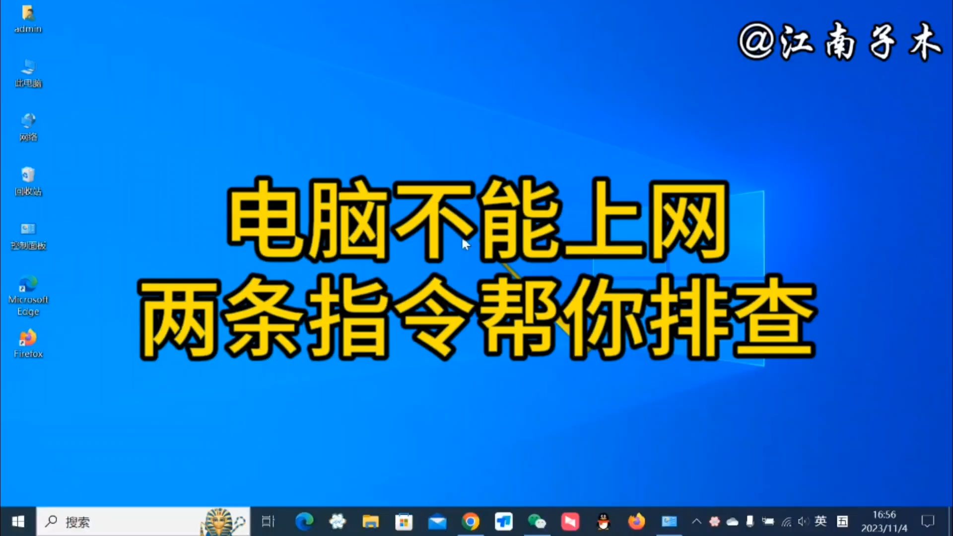  電腦聯(lián)網(wǎng)了卻無法上網(wǎng)_筆記本電腦聯(lián)網(wǎng)了卻無法上網(wǎng)