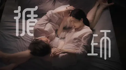 【无限循环】lingorm剧情重制｜75分钟电影！爆肝之作，望诸君喜欢