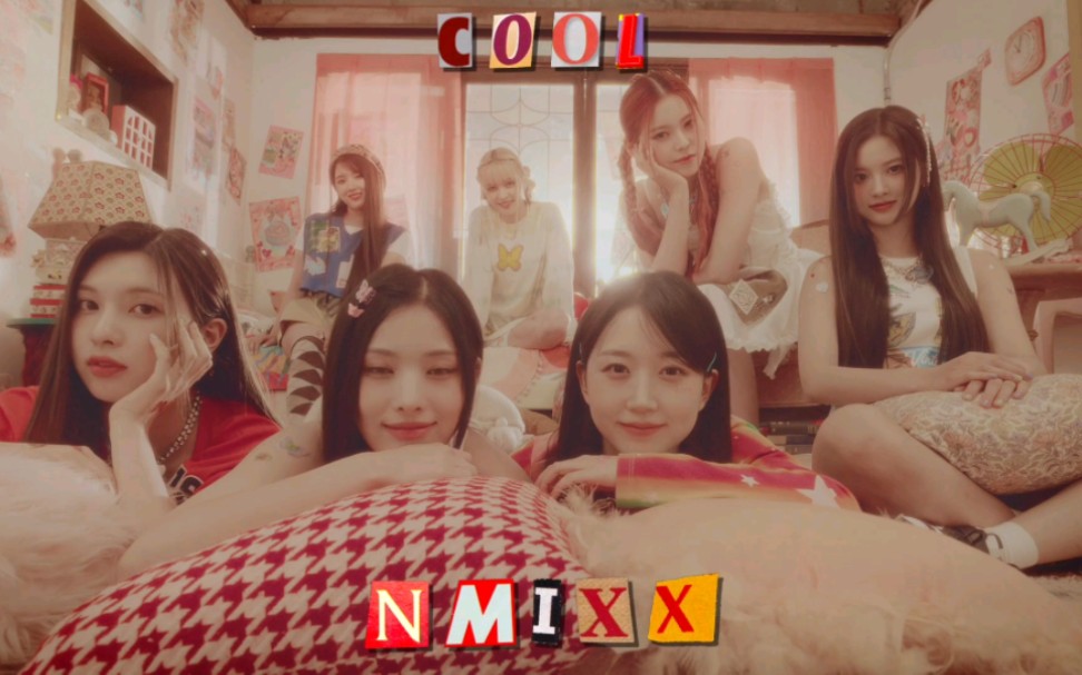 [图]【中字】NMIXX《COOL (Your rainbow)》SPECIAL VIDEO