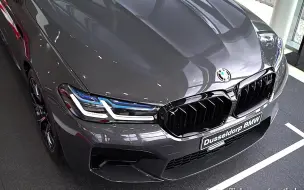 Télécharger la video: 2021 BMW M5 全新宝马M5雷霆版 细节展示