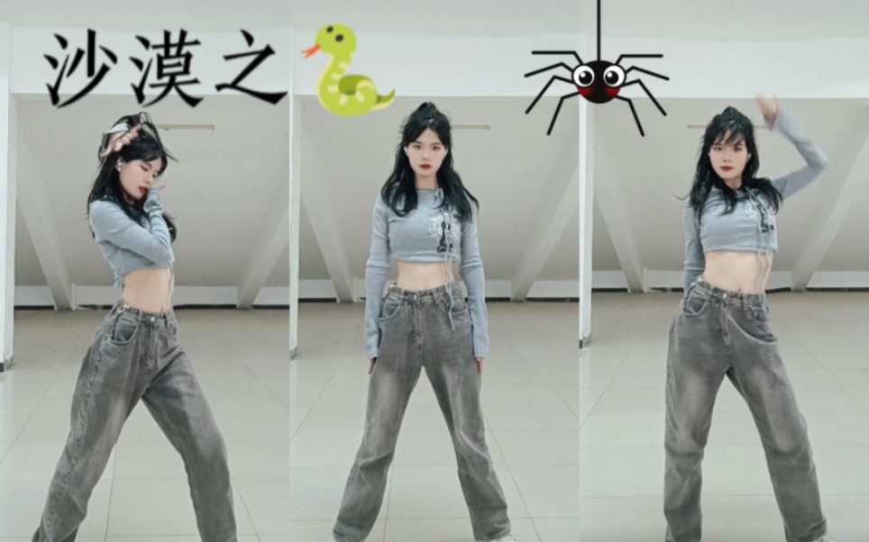 blackpink混音沙漠之蛇| 嘶嘶