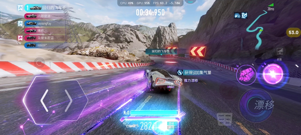 王牌竞速电动莲花直道速度不快,但弯道出弯速度应该是