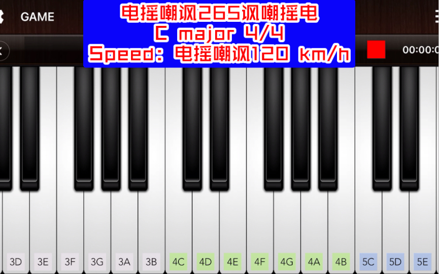 [Piano] 电摇嘲讽265讽嘲摇电.mid哔哩哔哩bilibili