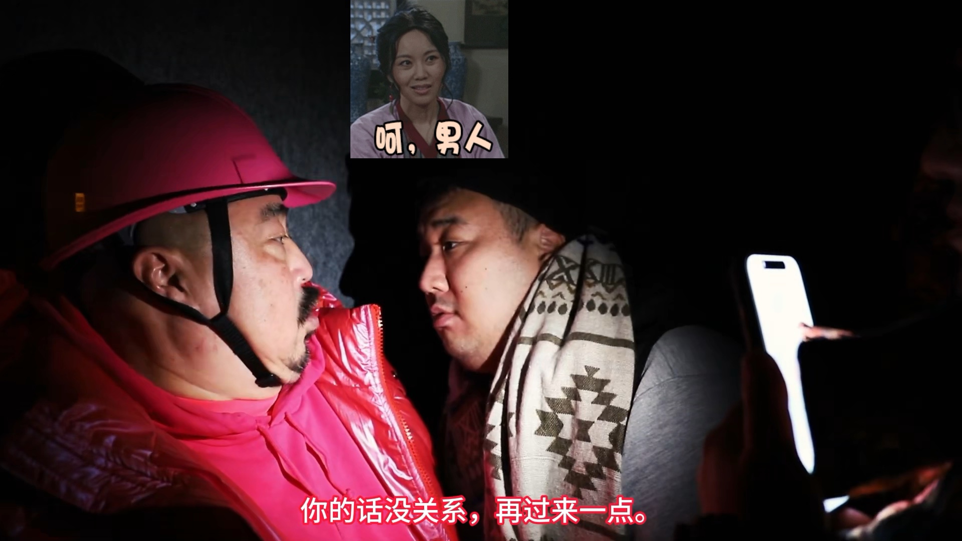 熊叔你是懂人情世故的
