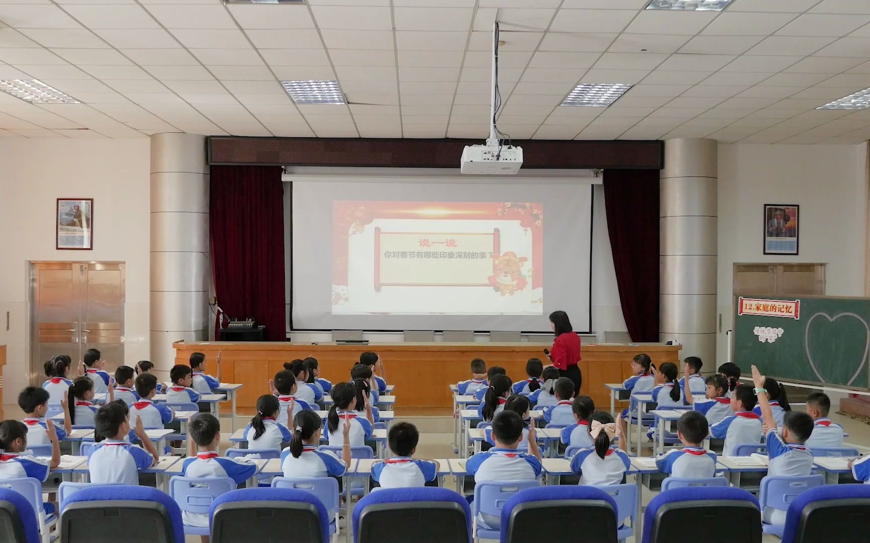 【课例】12. 家庭的记忆(第2课时)东莞市大岭山镇第五小学 何凤媚