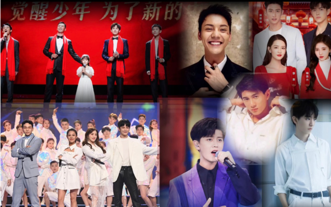 《少年》王俊凯 任嘉伦&陈伟霆&吴奇隆&黄伟燐 李沁&鞠婧祎&黄景瑜&