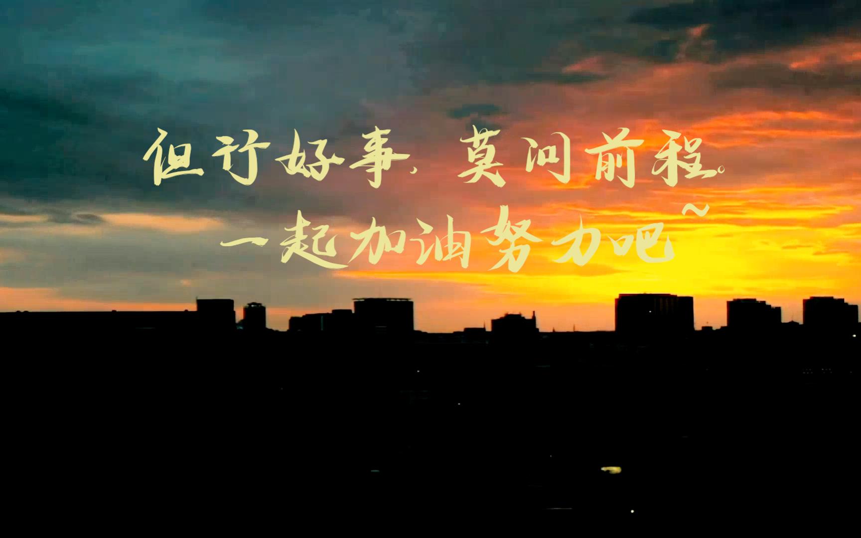 但行好事,莫问前程.|时团我的人生导师(二):张真源