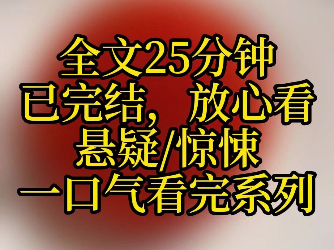 [图]【蛋黄派】我小时候，村里有个传说，说是百岁以上的老人会变成吃人的恶鬼。我太奶百岁当天，我家院里挤满了人。我爷煮了10个鸡蛋，他将鸡蛋放到我太奶面前。