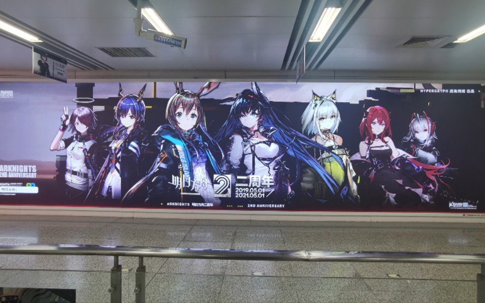 忠诚的鹰角内卫视察广告铺设情况