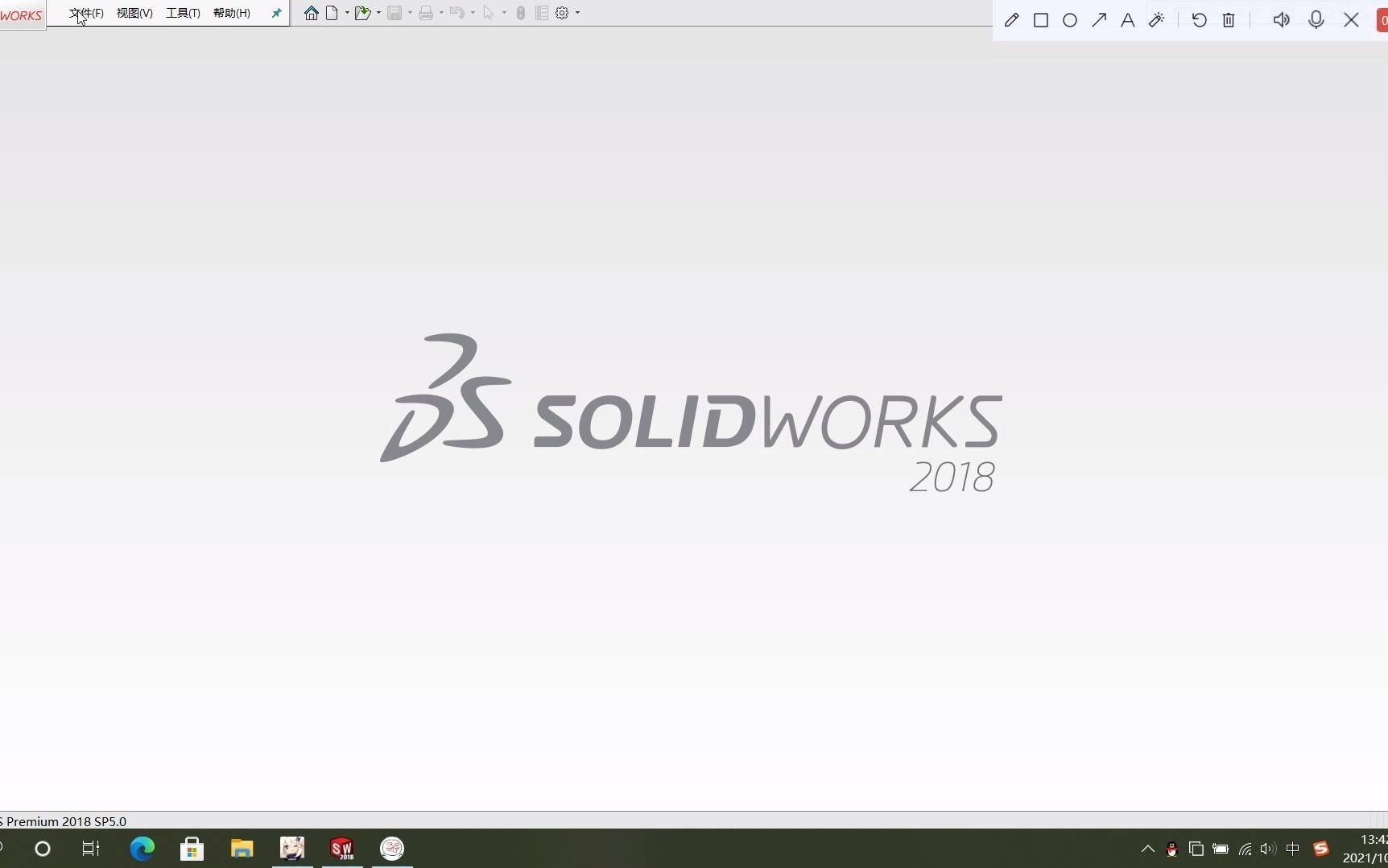 Solid works如何插入图片哔哩哔哩bilibili