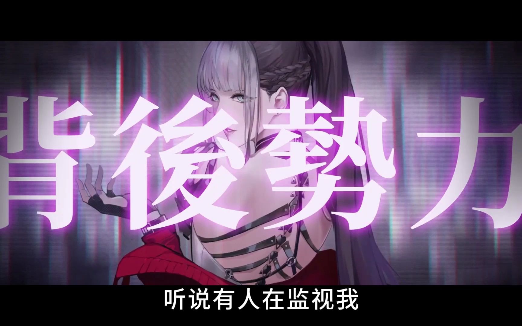 【无期迷途】大胆!谁敢撕白老板的小广告?| 皮包公司“白记实业”老板白逸翻配哔哩哔哩bilibili