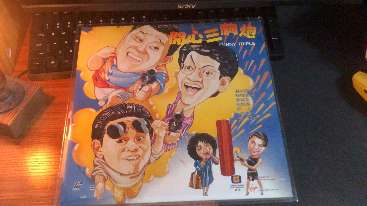 【ld分享】星光出品《开心三响炮》