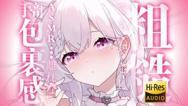 鹿乃　メリー default.jpg