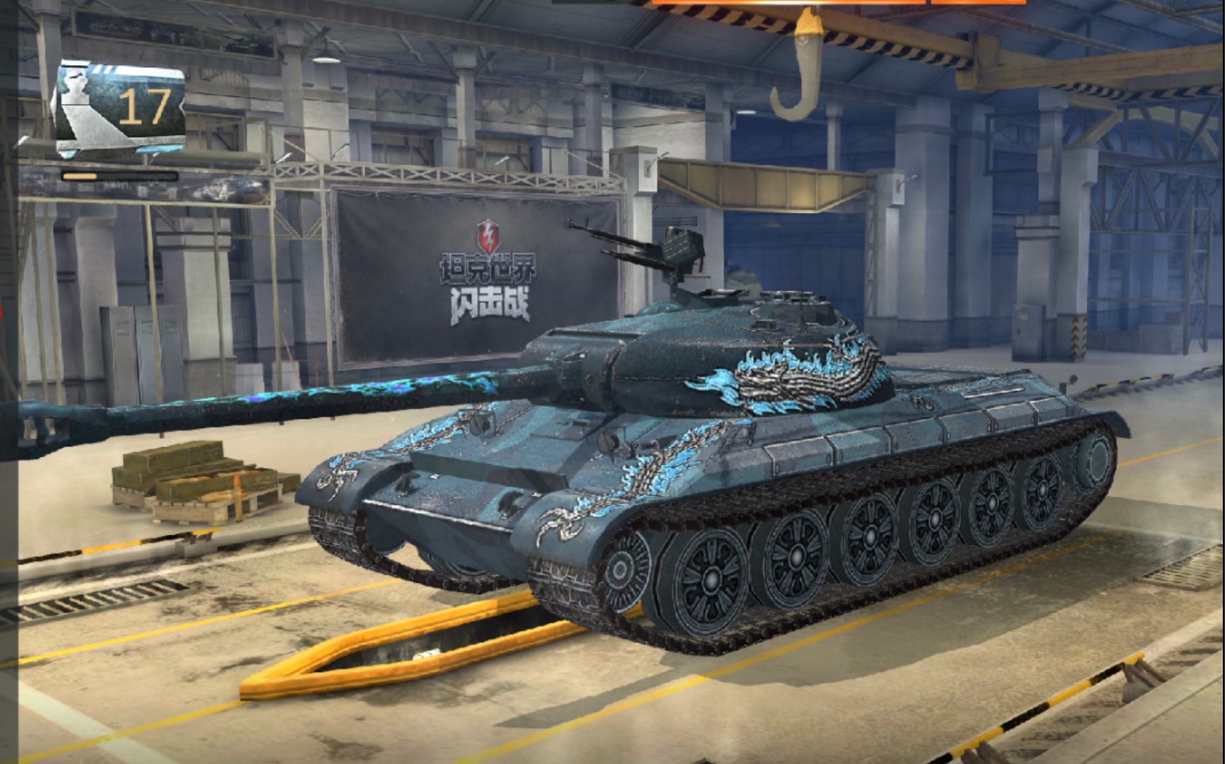 wz112冰河,全中系八级最帅重坦_坦克世界