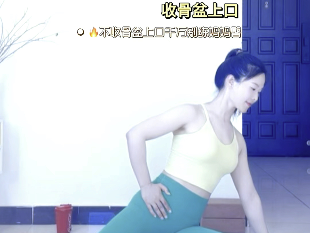 【教瑜伽的萱墨妈】最新视频上线,求关注!