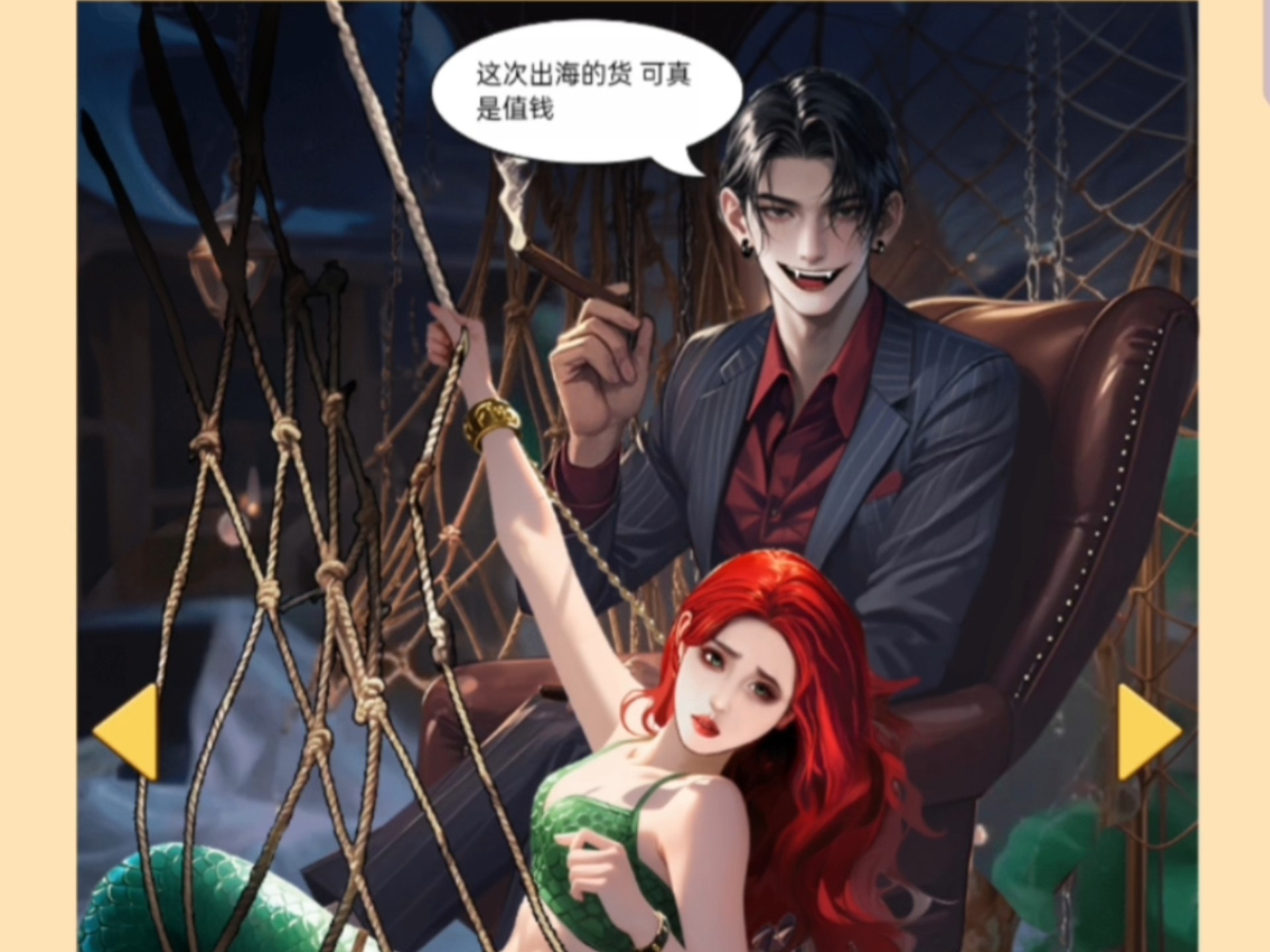 强制占有！