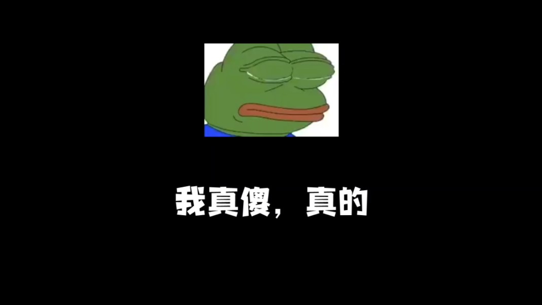 【长眠121386】第一支视频求三连!