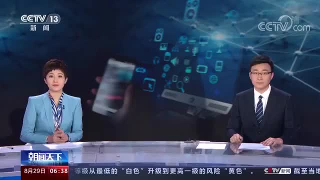 汇出“解冻金”就能贷款?骗局!哔哩哔哩bilibili