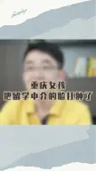 Download Video: 别人家的孩子 斯坦福一眼看中