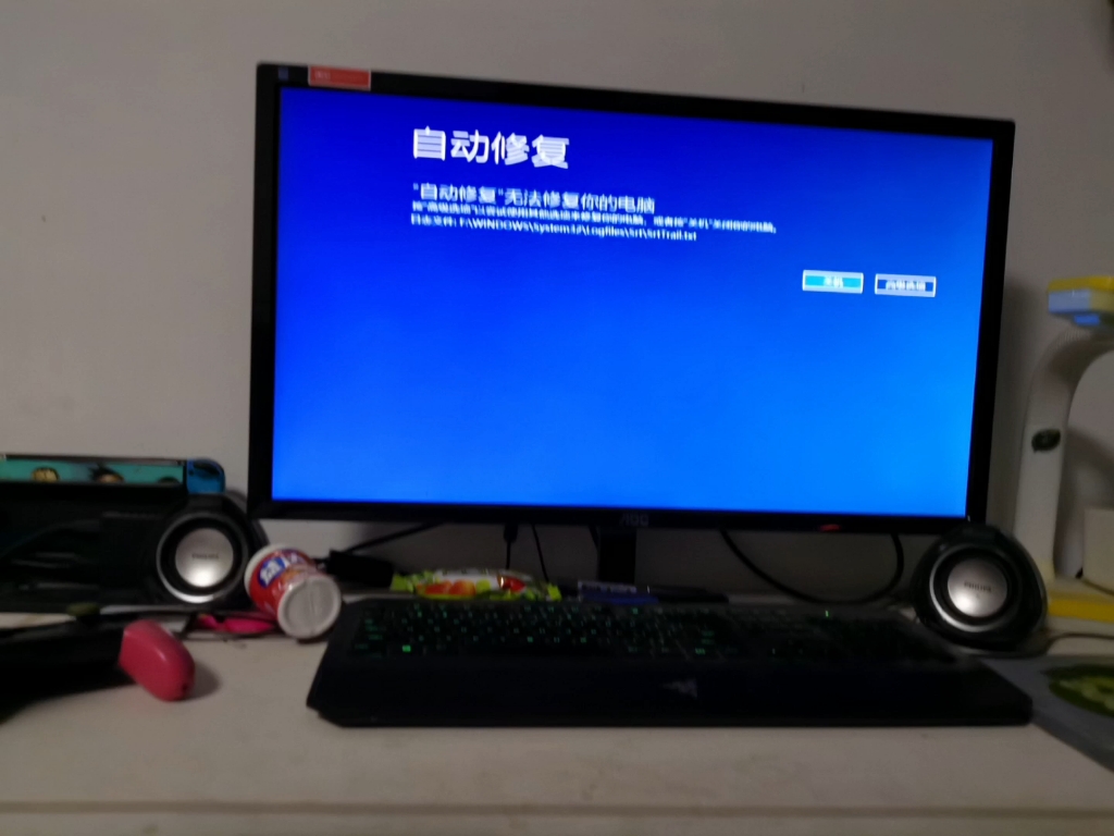 呜呜呜电脑坏了