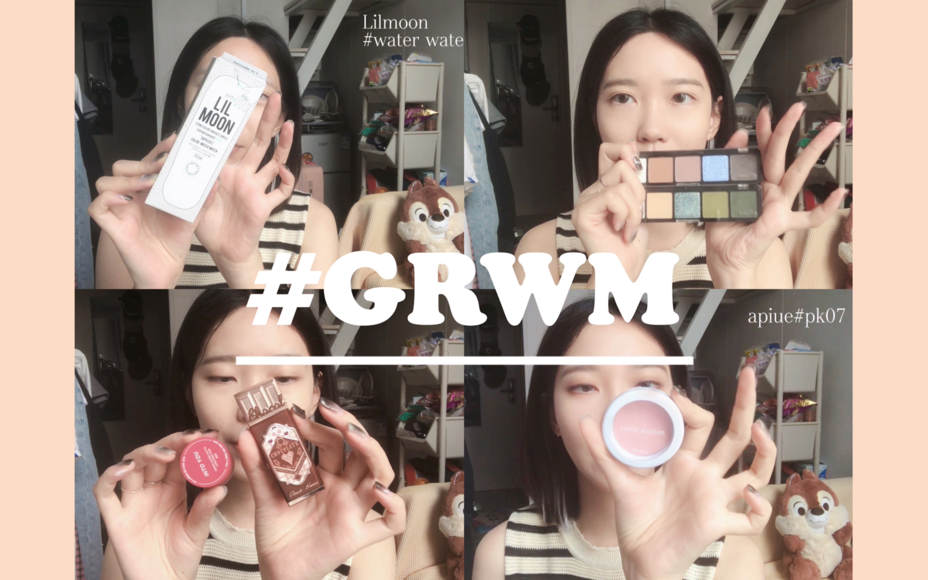 GRWM|毕业一年换四份工作在家躺半年|三位相亲男嘉宾哔哩哔哩bilibili